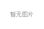 长期养胃还是迅速护胃？成年人两个都要！